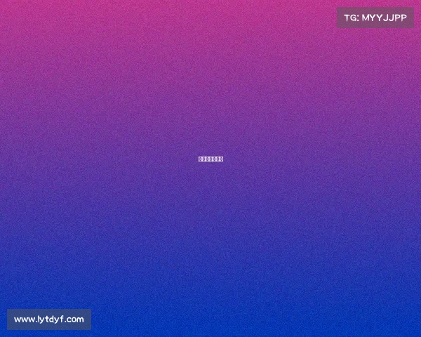 电子竞技天花板